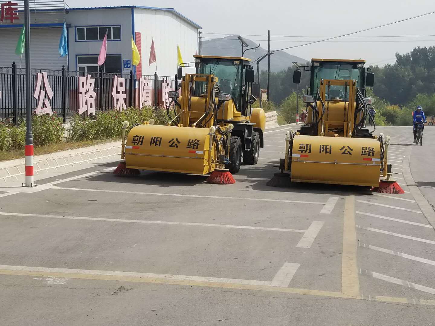 http://www.qianxibw.com道路清掃車